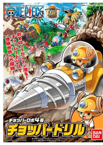 Model Kit - Chopper’s Ship - One Piece