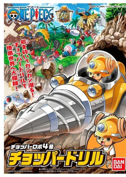 Model Kit - Chopper’s Ship - One Piece