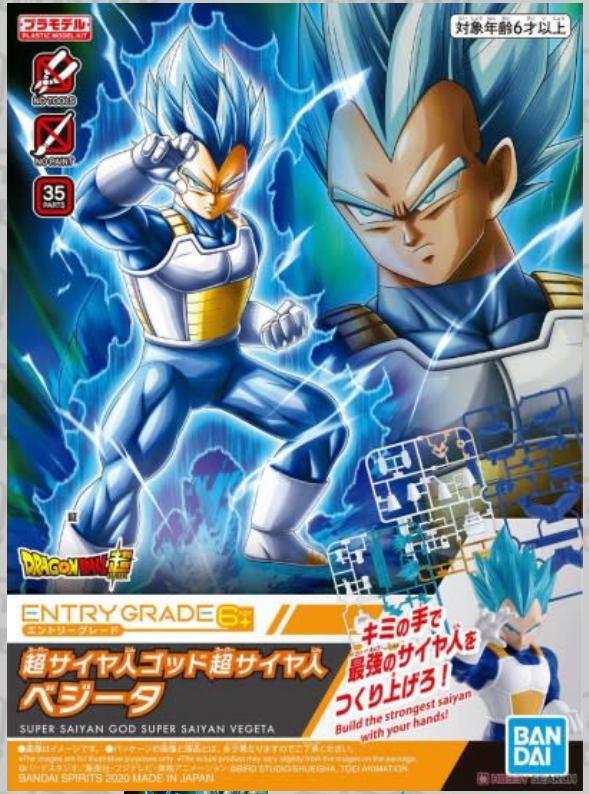 Model Kit Vegeta -  Bandai
